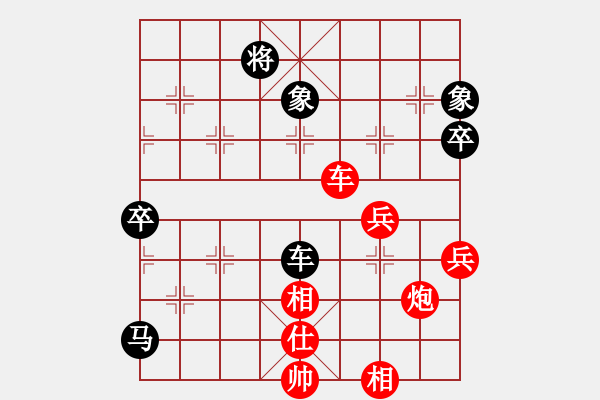 象棋棋譜圖片：南京 童本平 和 合肥 余小舟 - 步數：68 