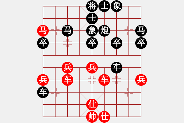 象棋棋譜圖片：桂華雪 先負(fù) 侯明 - 步數(shù)：40 