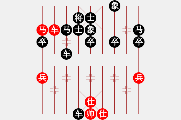 象棋棋譜圖片：桂華雪 先負(fù) 侯明 - 步數(shù)：60 