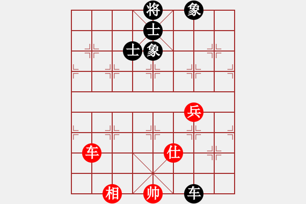 象棋棋譜圖片：觀棋者(4段)-和-破蒼(月將) - 步數(shù)：110 