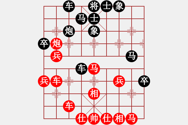 象棋棋譜圖片：觀棋者(4段)-和-破蒼(月將) - 步數(shù)：40 