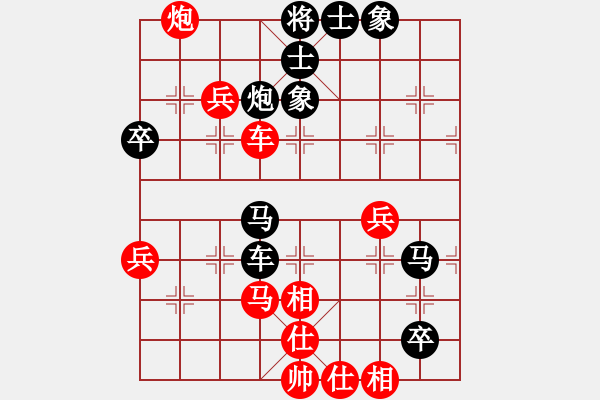 象棋棋譜圖片：觀棋者(4段)-和-破蒼(月將) - 步數(shù)：70 