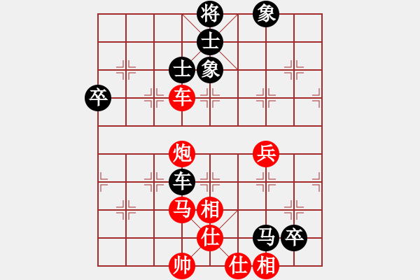 象棋棋譜圖片：觀棋者(4段)-和-破蒼(月將) - 步數(shù)：80 