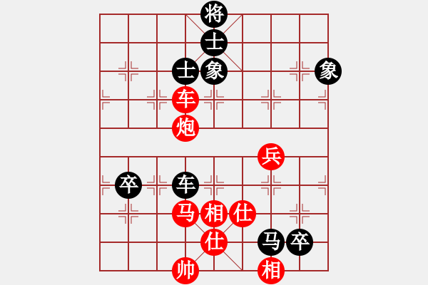 象棋棋譜圖片：觀棋者(4段)-和-破蒼(月將) - 步數(shù)：90 