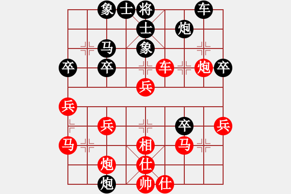 象棋棋譜圖片：邊馬五七炮 黑進(jìn)七卒 - 步數(shù)：40 