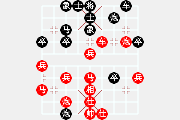 象棋棋譜圖片：邊馬五七炮 黑進(jìn)七卒 - 步數(shù)：41 