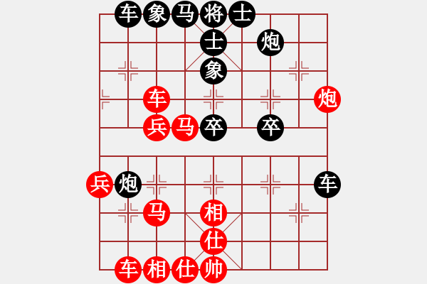 象棋棋譜圖片：玉皇山(7星)-負(fù)-還有誰不服(9星) - 步數(shù)：40 