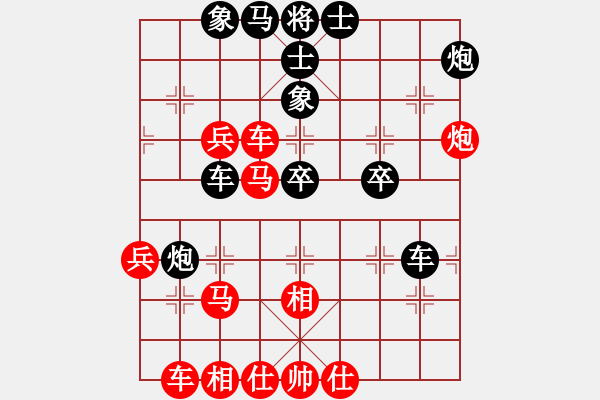 象棋棋譜圖片：玉皇山(7星)-負(fù)-還有誰不服(9星) - 步數(shù)：50 