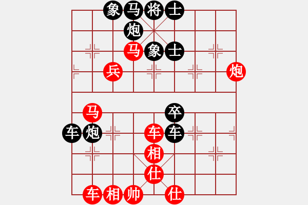 象棋棋譜圖片：玉皇山(7星)-負(fù)-還有誰不服(9星) - 步數(shù)：70 