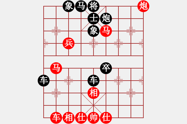 象棋棋譜圖片：玉皇山(7星)-負(fù)-還有誰不服(9星) - 步數(shù)：80 