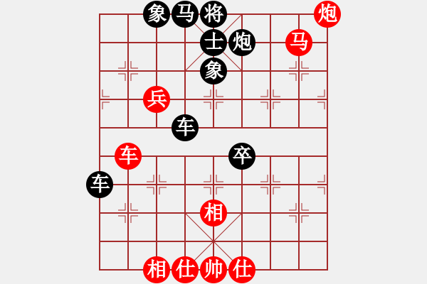 象棋棋譜圖片：玉皇山(7星)-負(fù)-還有誰不服(9星) - 步數(shù)：85 