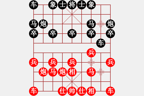 象棋棋谱图片：汪洋 先和 徐林州 - 步数：10 