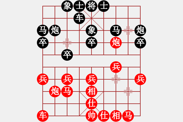象棋棋谱图片：汪洋 先和 徐林州 - 步数：20 