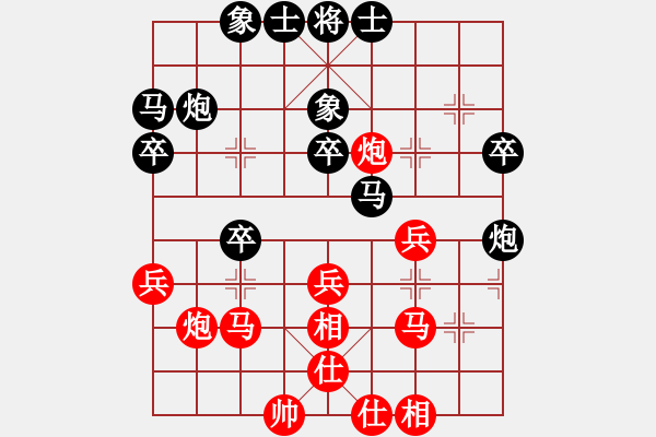 象棋棋谱图片：汪洋 先和 徐林州 - 步数：30 