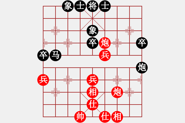 象棋棋谱图片：汪洋 先和 徐林州 - 步数：40 