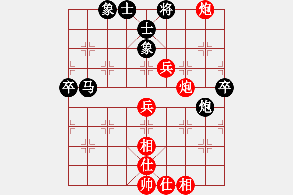 象棋棋谱图片：汪洋 先和 徐林州 - 步数：60 