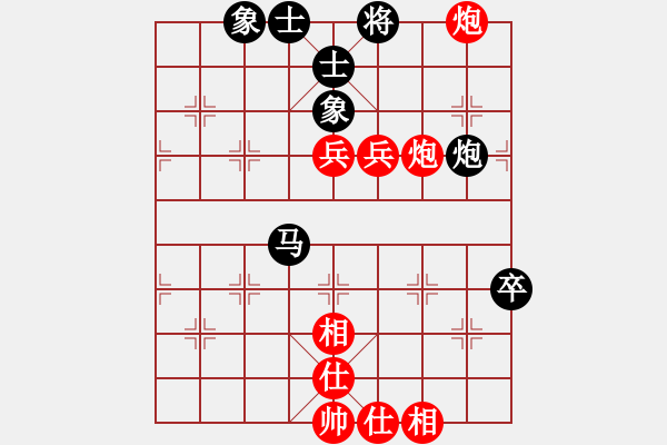 象棋棋谱图片：汪洋 先和 徐林州 - 步数：70 