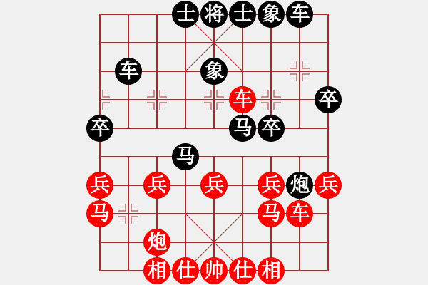 象棋棋譜圖片：訥河棋大圣(9段)-和-偷心賊(月將) - 步數(shù)：30 