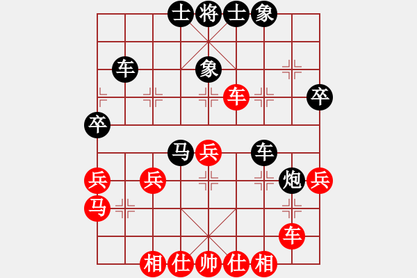 象棋棋譜圖片：訥河棋大圣(9段)-和-偷心賊(月將) - 步數(shù)：40 