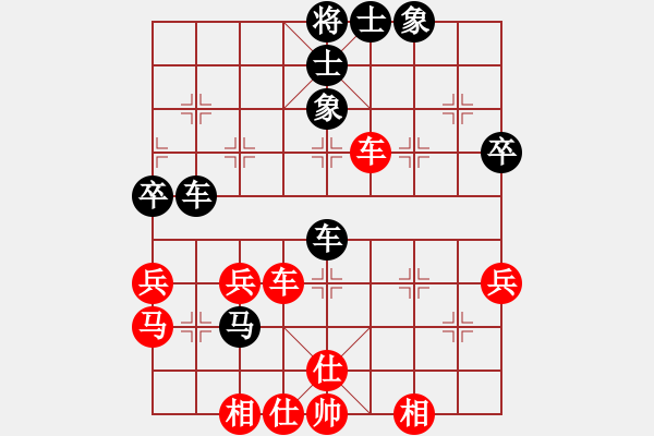 象棋棋譜圖片：訥河棋大圣(9段)-和-偷心賊(月將) - 步數(shù)：48 