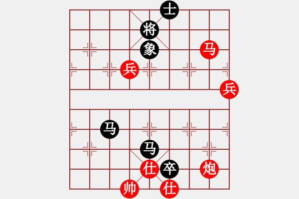 象棋棋譜圖片：對兵局（業(yè)四升業(yè)五評測對局）我先勝 - 步數(shù)：100 