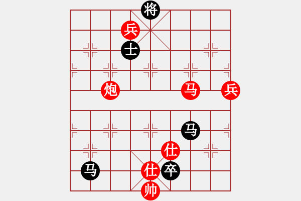 象棋棋譜圖片：對兵局（業(yè)四升業(yè)五評測對局）我先勝 - 步數(shù)：120 