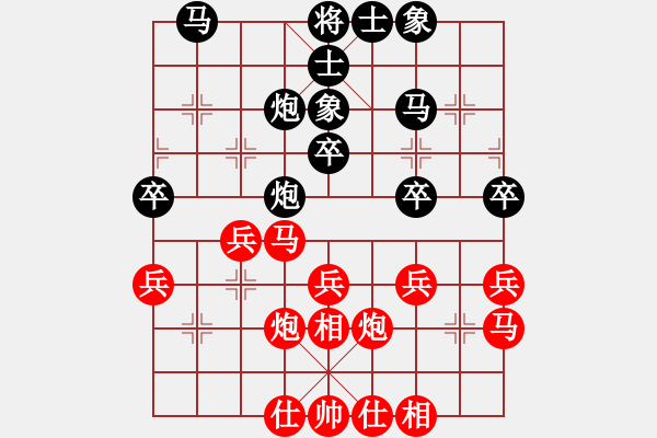 象棋棋譜圖片：對兵局（業(yè)四升業(yè)五評測對局）我先勝 - 步數(shù)：40 