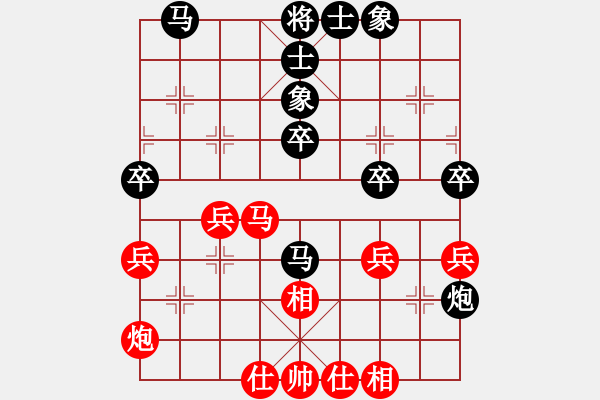 象棋棋譜圖片：對兵局（業(yè)四升業(yè)五評測對局）我先勝 - 步數(shù)：50 