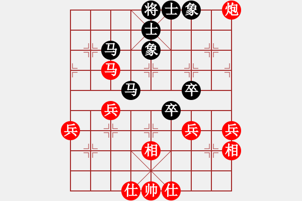 象棋棋譜圖片：對兵局（業(yè)四升業(yè)五評測對局）我先勝 - 步數(shù)：60 