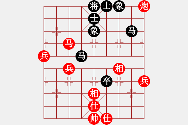 象棋棋譜圖片：對兵局（業(yè)四升業(yè)五評測對局）我先勝 - 步數(shù)：70 