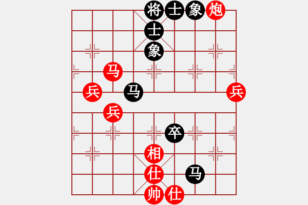 象棋棋譜圖片：對兵局（業(yè)四升業(yè)五評測對局）我先勝 - 步數(shù)：80 