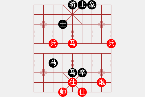 象棋棋譜圖片：對兵局（業(yè)四升業(yè)五評測對局）我先勝 - 步數(shù)：90 