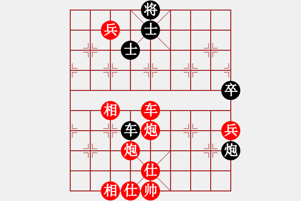 象棋棋譜圖片：中炮過河車進(jìn)七兵對屏風(fēng)馬進(jìn)7卒左馬盤河(黑飛右象對紅高左炮) 邊鋒(5段)-勝-黑金剛后果(1段) - 步數(shù)：103 