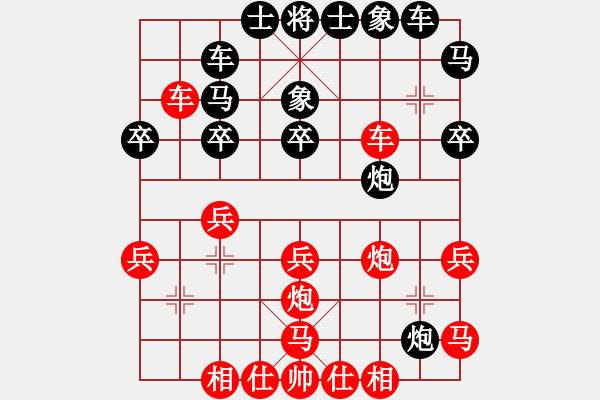 象棋棋譜圖片：中炮過河車進(jìn)七兵對屏風(fēng)馬進(jìn)7卒左馬盤河(黑飛右象對紅高左炮) 邊鋒(5段)-勝-黑金剛后果(1段) - 步數(shù)：30 