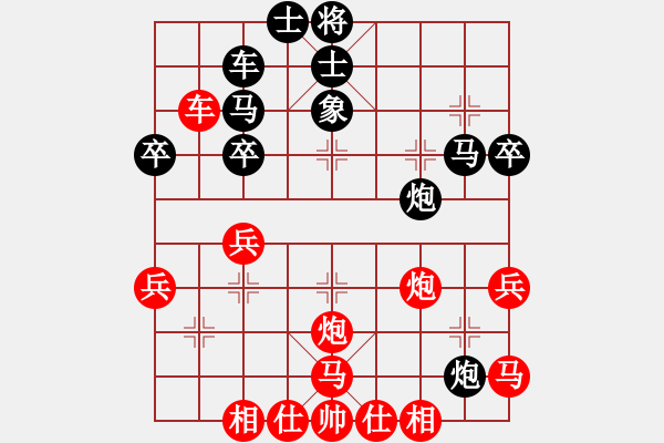 象棋棋譜圖片：中炮過河車進(jìn)七兵對屏風(fēng)馬進(jìn)7卒左馬盤河(黑飛右象對紅高左炮) 邊鋒(5段)-勝-黑金剛后果(1段) - 步數(shù)：40 