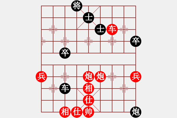 象棋棋譜圖片：中炮過河車進(jìn)七兵對屏風(fēng)馬進(jìn)7卒左馬盤河(黑飛右象對紅高左炮) 邊鋒(5段)-勝-黑金剛后果(1段) - 步數(shù)：80 