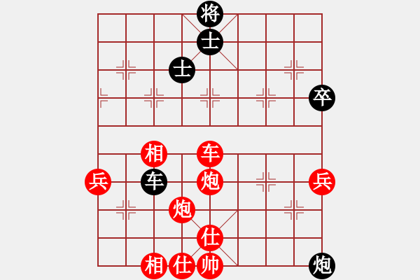 象棋棋譜圖片：中炮過河車進(jìn)七兵對屏風(fēng)馬進(jìn)7卒左馬盤河(黑飛右象對紅高左炮) 邊鋒(5段)-勝-黑金剛后果(1段) - 步數(shù)：90 