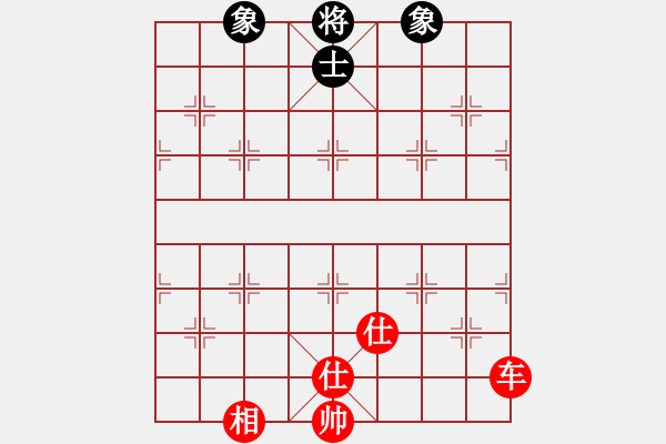 象棋棋譜圖片：花和尚魯達(dá)(月將)-勝-總是輸(9段) - 步數(shù)：150 