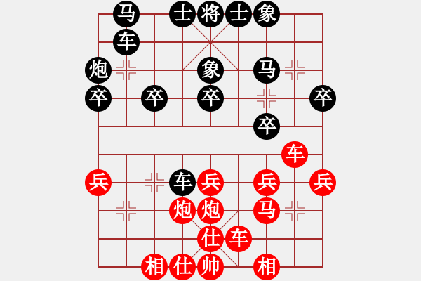 象棋棋譜圖片：花和尚魯達(dá)(月將)-勝-總是輸(9段) - 步數(shù)：30 