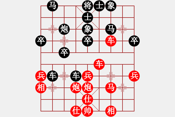 象棋棋譜圖片：花和尚魯達(dá)(月將)-勝-總是輸(9段) - 步數(shù)：40 