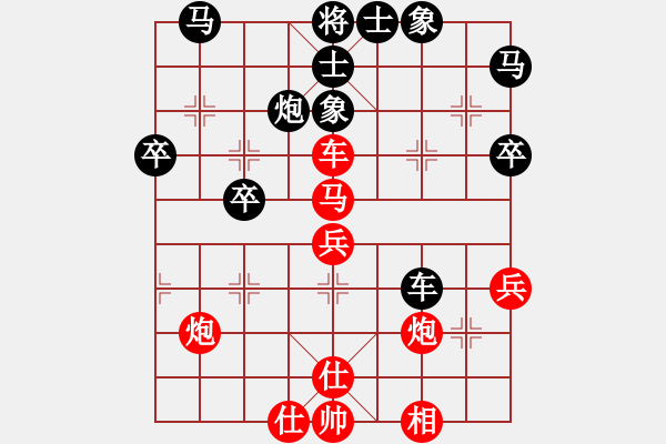 象棋棋譜圖片：花和尚魯達(dá)(月將)-勝-總是輸(9段) - 步數(shù)：60 