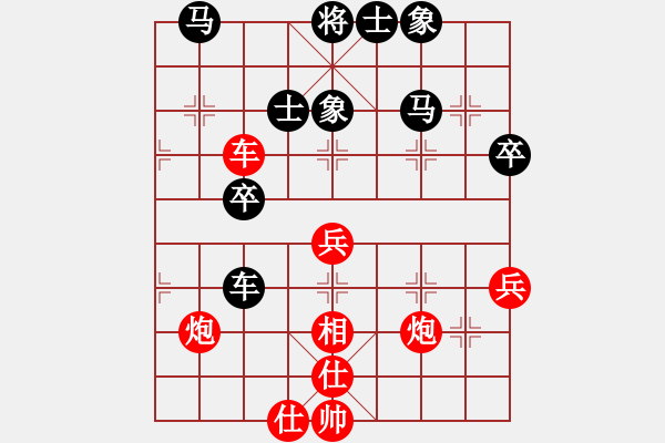 象棋棋譜圖片：花和尚魯達(dá)(月將)-勝-總是輸(9段) - 步數(shù)：80 