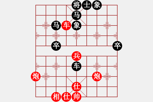 象棋棋譜圖片：花和尚魯達(dá)(月將)-勝-總是輸(9段) - 步數(shù)：90 