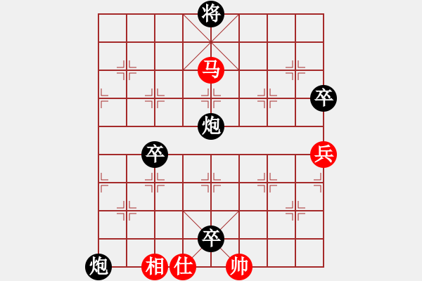 象棋棋譜圖片：飛龍通訊(業(yè)9-3)先負(fù)劉釗(業(yè)9-2)202203070820.pgn - 步數(shù)：110 