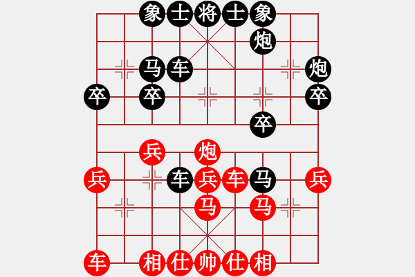 象棋棋譜圖片：飛龍通訊(業(yè)9-3)先負(fù)劉釗(業(yè)9-2)202203070820.pgn - 步數(shù)：30 