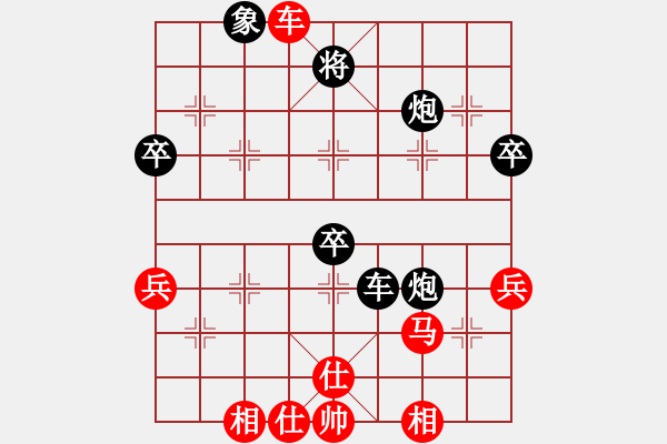 象棋棋譜圖片：飛龍通訊(業(yè)9-3)先負(fù)劉釗(業(yè)9-2)202203070820.pgn - 步數(shù)：60 