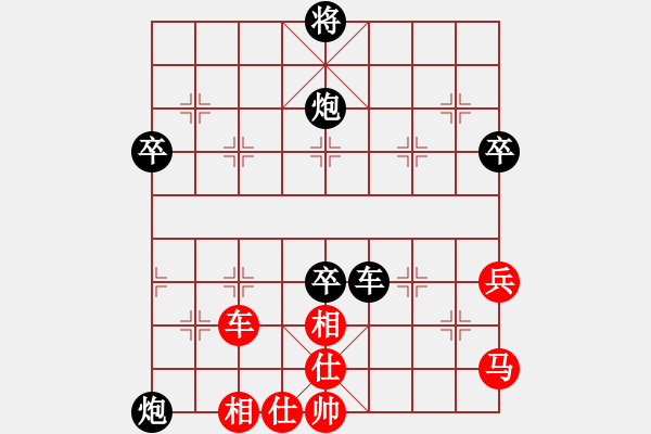 象棋棋譜圖片：飛龍通訊(業(yè)9-3)先負(fù)劉釗(業(yè)9-2)202203070820.pgn - 步數(shù)：70 