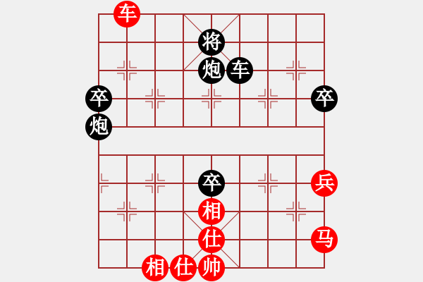 象棋棋譜圖片：飛龍通訊(業(yè)9-3)先負(fù)劉釗(業(yè)9-2)202203070820.pgn - 步數(shù)：80 