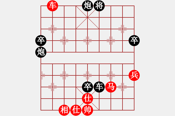 象棋棋譜圖片：飛龍通訊(業(yè)9-3)先負(fù)劉釗(業(yè)9-2)202203070820.pgn - 步數(shù)：90 