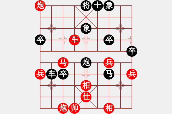 象棋棋譜圖片：【象棋妙殺速勝】232 - 步數(shù)：0 